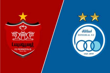 شکایت استقلال از پرسپولیس،اخبار ورزشی،خبرهای ورزشی شکایت استقلال از پرسپولیس،اخبار ورزشی،خبرهای ورزشی