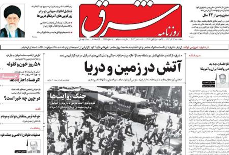 تیتر روزنامه ها،روزنامه های سیاسی و اقتصادی تیتر روزنامه ها،روزنامه های سیاسی و اقتصادی
