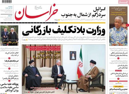 تیتر روزنامه ها،روزنامه های سیاسی و اقتصادی تیتر روزنامه ها،روزنامه های سیاسی و اقتصادی