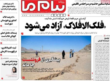 تیتر روزنامه ها،روزنامه های سیاسی و اقتصادی تیتر روزنامه ها،روزنامه های سیاسی و اقتصادی