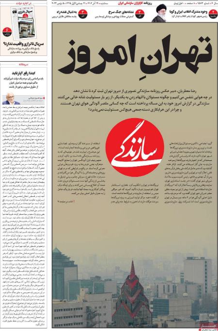 تیتر روزنامه ها،روزنامه های سیاسی و اقتصادی تیتر روزنامه ها،روزنامه های سیاسی و اقتصادی