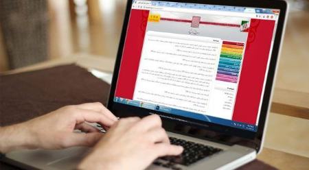 کنکور،اخبار کنکور،خبرهای کنکور کنکور،اخبار کنکور،خبرهای کنکور