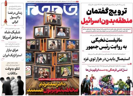 تیتر روزنامه ها،روزنامه های سیاسی و اقتصادی تیتر روزنامه ها،روزنامه های سیاسی و اقتصادی