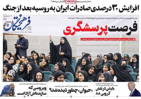 تیتر روزنامه ها،روزنامه های سیاسی و اقتصادی تیتر روزنامه ها،روزنامه های سیاسی و اقتصادی