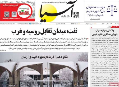تیتر روزنامه ها،روزنامه های سیاسی و اقتصادی تیتر روزنامه ها،روزنامه های سیاسی و اقتصادی