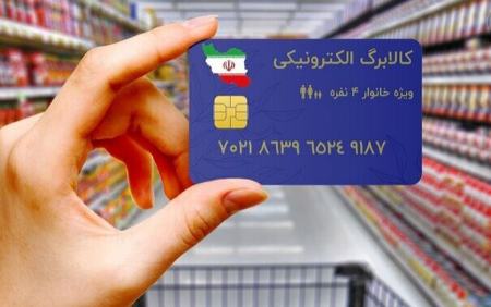 کالابرگ،اخبار اقتصادی،خبرهای اقتصادی کالابرگ،اخبار اقتصادی،خبرهای اقتصادی