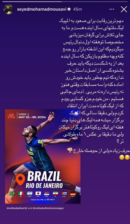 محمد موسوی،اخبار ورزشی،خبرهای ورزشی محمد موسوی،اخبار ورزشی،خبرهای ورزشی