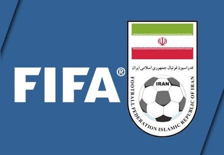 فدراسیون فوتبال،اخبار ورزشی،خبرهای ورزشی فدراسیون فوتبال،اخبار ورزشی،خبرهای ورزشی