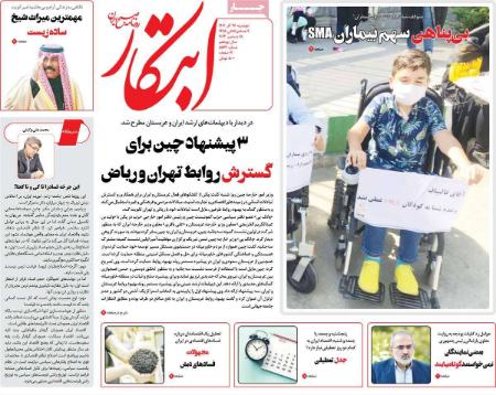 تیتر روزنامه ها،روزنامه های سیاسی و اقتصادی تیتر روزنامه ها،روزنامه های سیاسی و اقتصادی