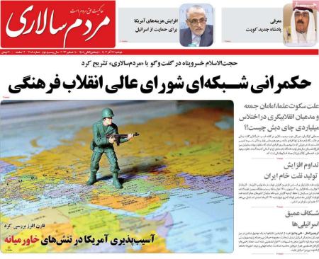 تیتر روزنامه ها،روزنامه های سیاسی و اقتصادی تیتر روزنامه ها،روزنامه های سیاسی و اقتصادی