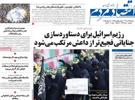 تیتر روزنامه ها،روزنامه های سیاسی و اقتصادی تیتر روزنامه ها،روزنامه های سیاسی و اقتصادی