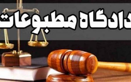 روزنامه شرق،اخبار سیاسی،خبرهای سیاسی
