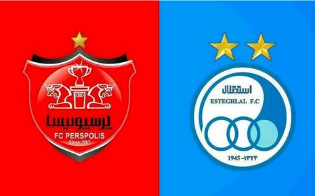 واگذاری پرسپولیس و استقلال،اخبار ورزشی،خبرهای ورزشی واگذاری پرسپولیس و استقلال،اخبار ورزشی،خبرهای ورزشی