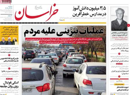 تیتر روزنامه ها،روزنامه های سیاسی و اقتصادی تیتر روزنامه ها،روزنامه های سیاسی و اقتصادی
