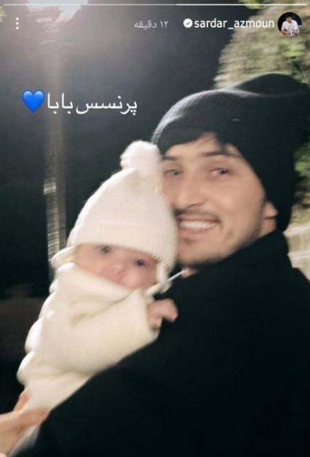 دختر سردار آزمون،اخبار ورزشی،خبرهای ورزشی