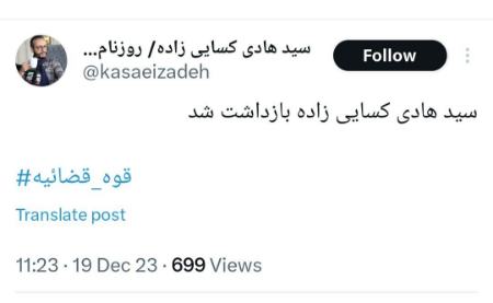مداح مراسم شهدای گمنام،اخبار سیاسی،خبرهای سیاسی