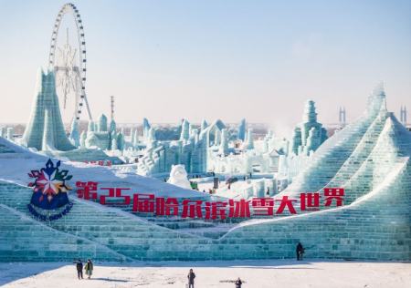 شهر یخی در چین،اخبار گوناگون،خبرهای گوناگون