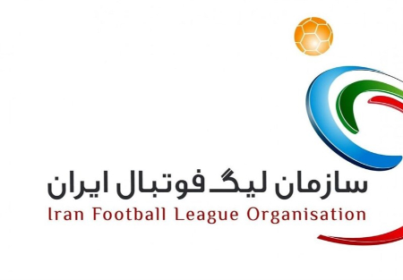 سازمان لیگ ،اخبارورزشی ،خبرهای ورزشی سازمان لیگ,اخبار ورزشی ,خبرهای ورزشی