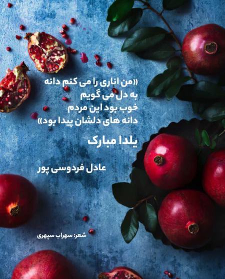 عادل فردوسی پور،اخبار ورزشی،خبرهای ورزشی عادل فردوسی پور،اخبار ورزشی،خبرهای ورزشی