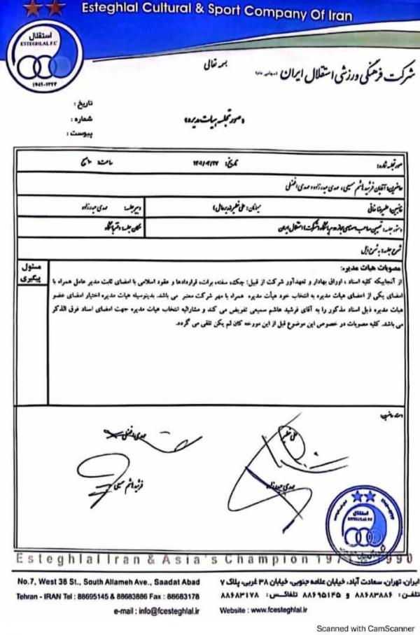 خطیر،اخبار ورزشی،خبرهای ورزشی خطیر،اخبار ورزشی،خبرهای ورزشی