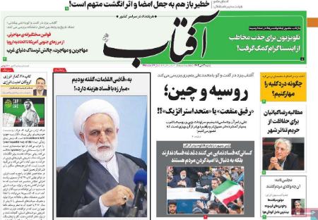 تیتر روزنامه ها،روزنامه های سیاسی و اقتصادی تیتر روزنامه ها،روزنامه های سیاسی و اقتصادی