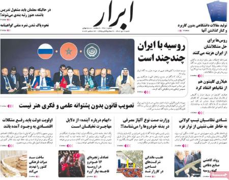 تیتر روزنامه ها،روزنامه های سیاسی و اقتصادی تیتر روزنامه ها،روزنامه های سیاسی و اقتصادی