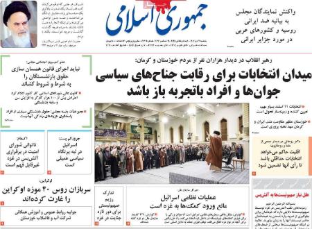 تیتر روزنامه ها،روزنامه های سیاسی و اقتصادی تیتر روزنامه ها،روزنامه های سیاسی و اقتصادی