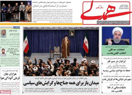 تیتر روزنامه ها،روزنامه های سیاسی و اقتصادی تیتر روزنامه ها،روزنامه های سیاسی و اقتصادی