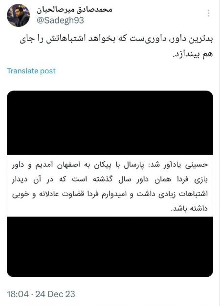 اخبار،اخبار امروز،خبرهای جدید اخبار,اخبار امروز,خبرهای جدید