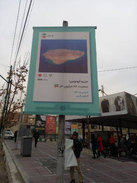 نصب بنرهای معنادار جلوی سفارت روسیه در ایران،اخبار سیاست خارجی،خبرهای سیاست خارجی نصب بنرهای معنادار جلوی سفارت روسیه در ایران،اخبار سیاست خارجی،خبرهای سیاست خارجی