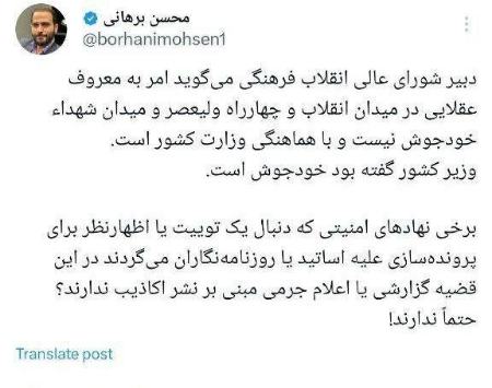 محسن برهانی،اخبار سیاسی،خبرهای سیاسی