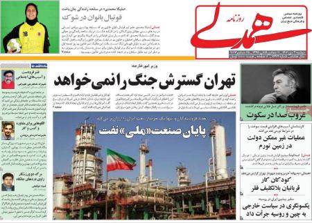 تیتر روزنامه ها،روزنامه های سیاسی و اقتصادی تیتر روزنامه ها،روزنامه های سیاسی و اقتصادی