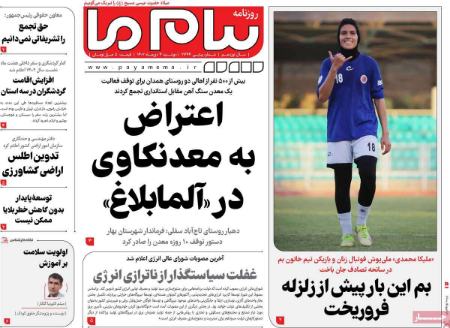 تیتر روزنامه ها،روزنامه های سیاسی و اقتصادی تیتر روزنامه ها،روزنامه های سیاسی و اقتصادی