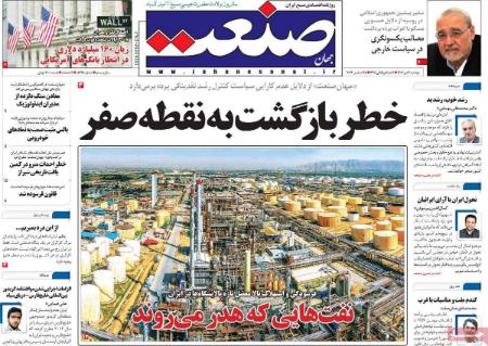 تیتر روزنامه ها،روزنامه های سیاسی و اقتصادی تیتر روزنامه ها،روزنامه های سیاسی و اقتصادی
