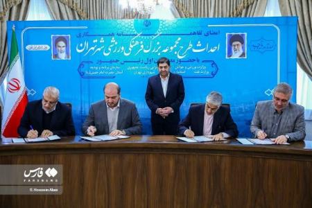 ساخت ورزشگاه جدید در تهران،اخبار ورزشی،خبرهای ورزشی ساخت ورزشگاه جدید در تهران،اخبار ورزشی،خبرهای ورزشی