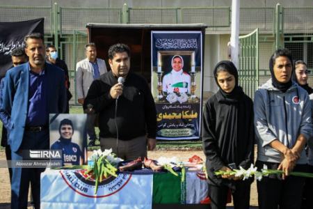 ملیکا محمدی،عکس خبری