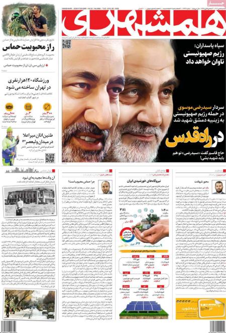 تیتر روزنامه ها،روزنامه سیاسی و اقتصادی تیتر روزنامه ها،روزنامه سیاسی و اقتصادی
