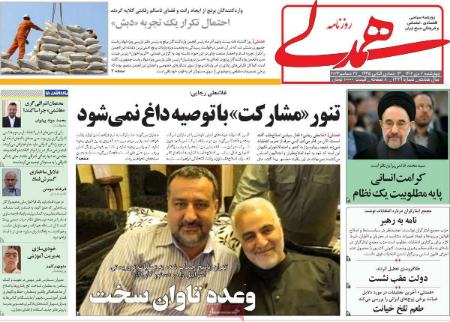 تیتر روزنامه ها،روزنامه های سیاسی و اقتصادی تیتر روزنامه ها،روزنامه های سیاسی و اقتصادی