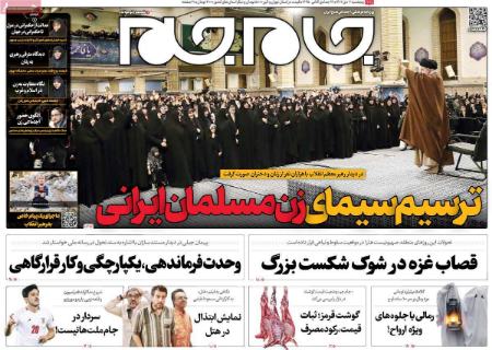 تیتر روزنامه ها،روزنامه های سیاسی و اقتصادی تیتر روزنامه ها،روزنامه های سیاسی و اقتصادی