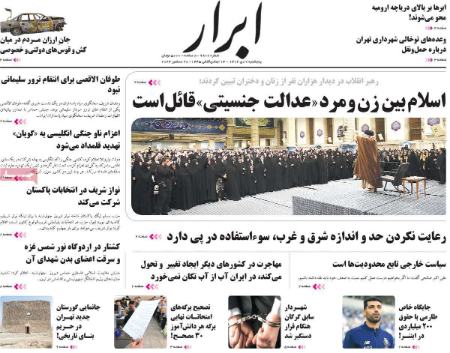 تیتر روزنامه ها،روزنامه های سیاسی و اقتصادی تیتر روزنامه ها،روزنامه های سیاسی و اقتصادی