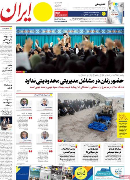 تیتر روزنامه ها،روزنامه های سیاسی و اقتصادی تیتر روزنامه ها،روزنامه های سیاسی و اقتصادی