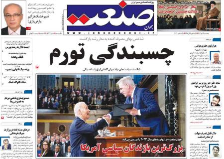 تیتر روزنامه ها،روزنامه های سیاسی و اقتصادی تیتر روزنامه ها،روزنامه های سیاسی و اقتصادی