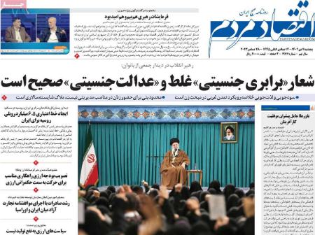 تیتر روزنامه ها،روزنامه های سیاسی و اقتصادی تیتر روزنامه ها،روزنامه های سیاسی و اقتصادی