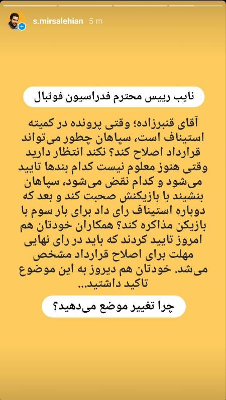 قنبرزاده،اخبار ورزشی،خبرهای ورزشی قنبرزاده،اخبار ورزشی،خبرهای ورزشی