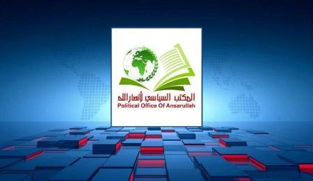 تحریم آمریکا علیه یمن،اخبار سیاست خارجی،خبرهای سیاست خارجی تحریم آمریکا علیه یمن،اخبار سیاست خارجی،خبرهای سیاست خارجی