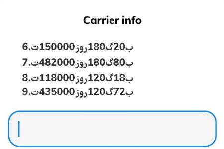 قیمت اینترنت،اخبار تکنولوژی،خبرهای تکنولوژی