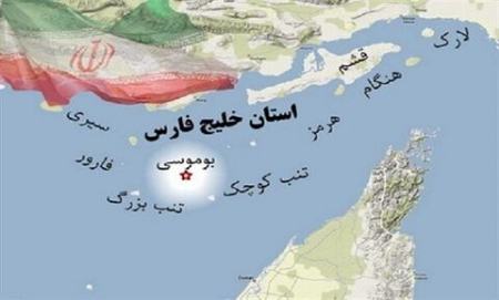 جزایر سه گانه،اخبار سیاست خارجی،خبرهای سیاست خارجی