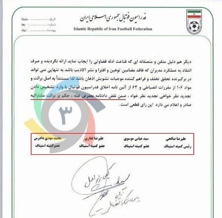 خطیر،اخبار ورزشی،خبرهای ورزشی خطیر،اخبار ورزشی،خبرهای ورزشی