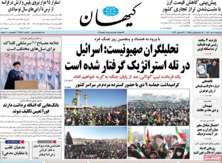 تیتر روزنامه ها،روزنامه های سیاسی و اقتصادی اخبار,اخبار امروز,خبرهای جدید