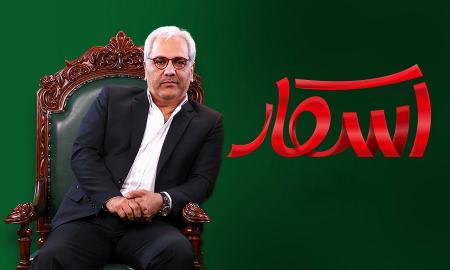 مهران مدیری،اخبار فرهنگی،خبرهای فرهنگی مهران مدیری،اخبار فرهنگی،خبرهای فرهنگی